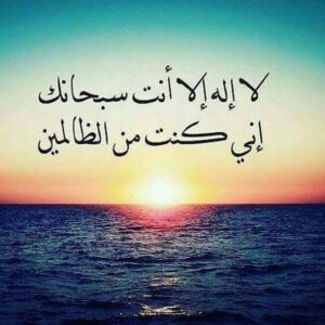 Muharramaath ka bayan