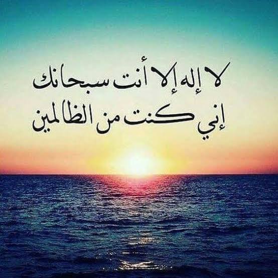 Muharramaath ka bayan