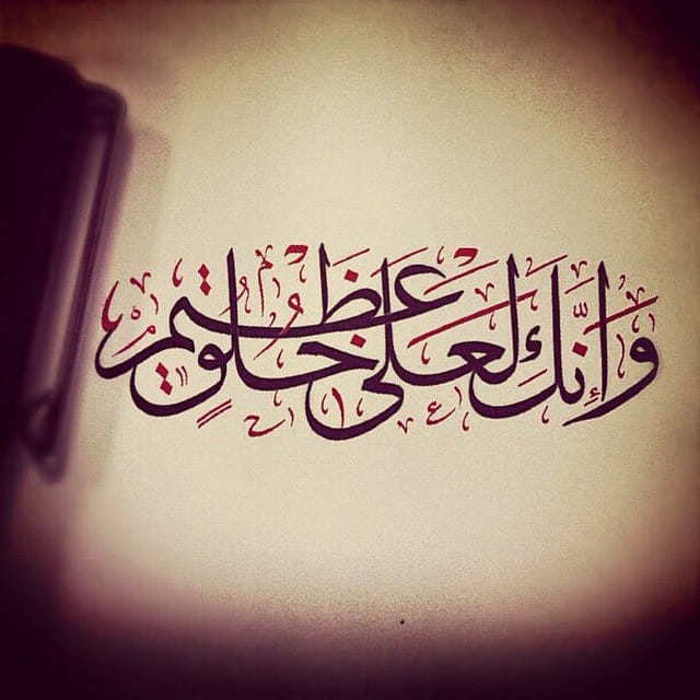 خلق میں اجمل خلق میں اکمل نعت