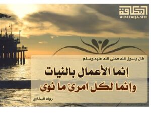 حفاظ وعلماء کے لئے چندضروری باتیں