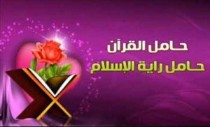 طلبہ کے ساتھ شفقت اورنرمی