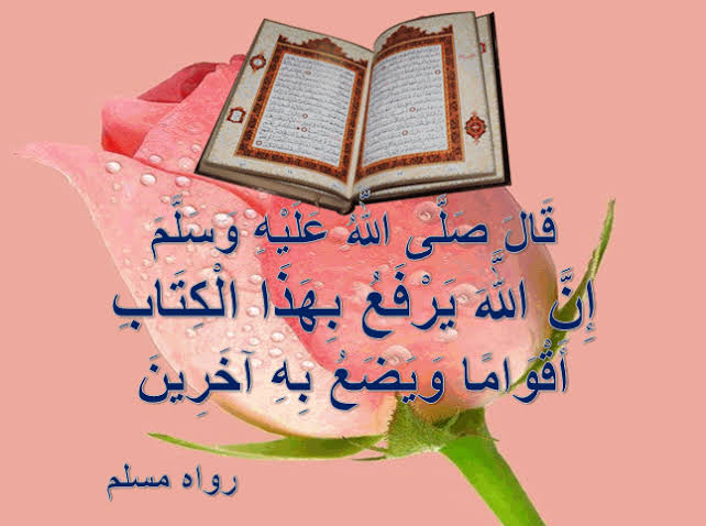 علمائے کرام کا اکرام،ان کی ایذاءرسانی سے اجتناب