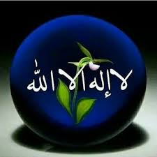 ،جب انھوںنے خانقاہ رضویہ کی و