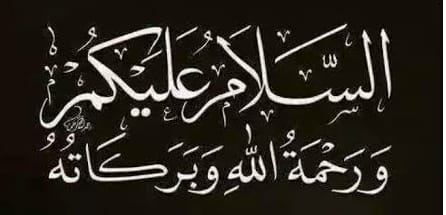 اسلام اور سلام