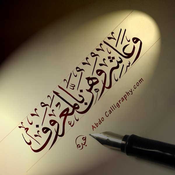 Principles of a happy married life