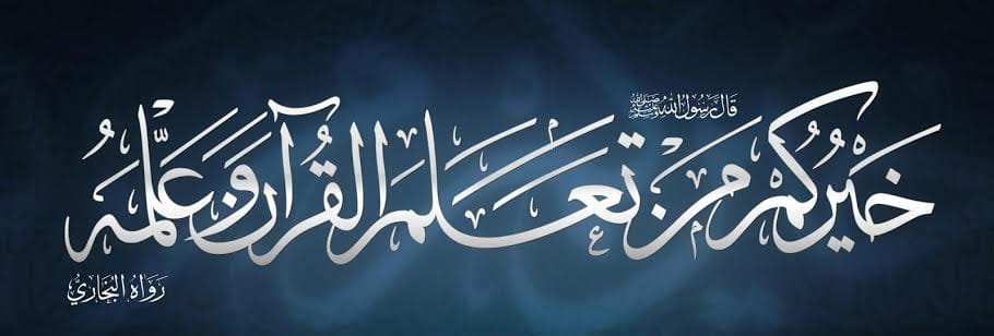 استاذ طلبہ کی مصالح کی رعایت کرے