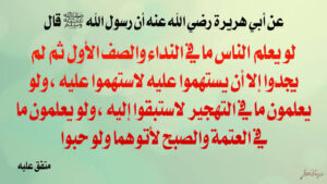 اذان کی فضیلت واہمیت