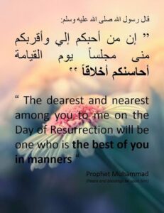 Good dealings with in-law relatives