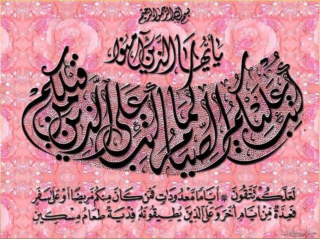 روزہ کو فاسدنہ کرنے والی چیزیں