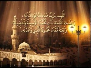 اذان کی سنتیں