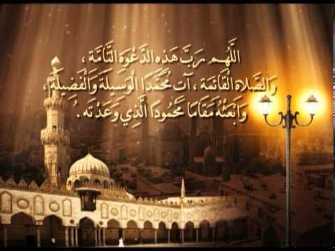 دعائیں اذان کے بعد کی