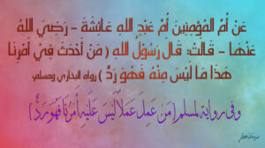 احمدرضاخاں صاحب اورفرقہءبریلوت