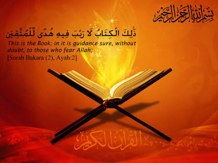 تلاوت سے متعلق مسائل وآداب