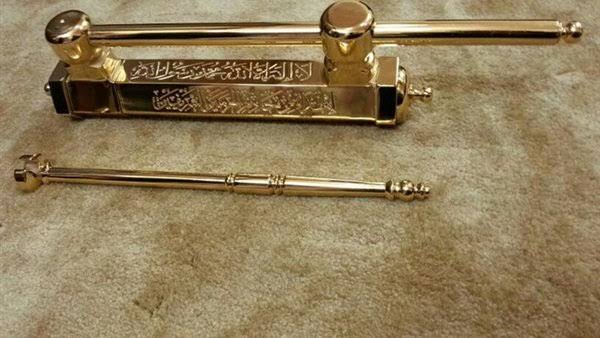 کعبۃ اللہ کی کنجی