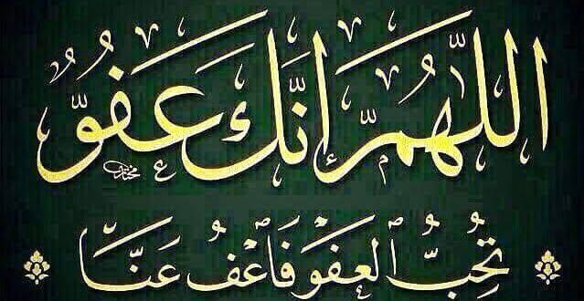 توسل کی شرعی حیثیت