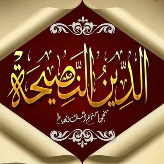 نصیحتیں: امام ابوحنیفہؒ کی امام ابویوسف ؒ کے لیے