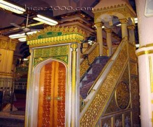 منبررسول اللہ اورمنبرکی شرعی حیثیت