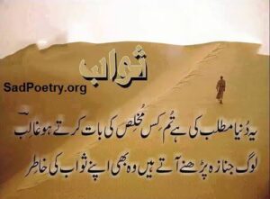 جنازے کے آداب واحکام