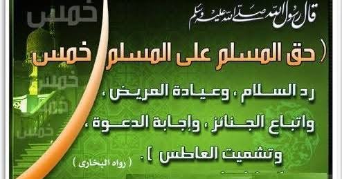 نمازجنازہ اورتدفین میں شرکت ؛آداب واحکام